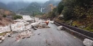 kakokairia tzoumerka 1 1200x630.jpg