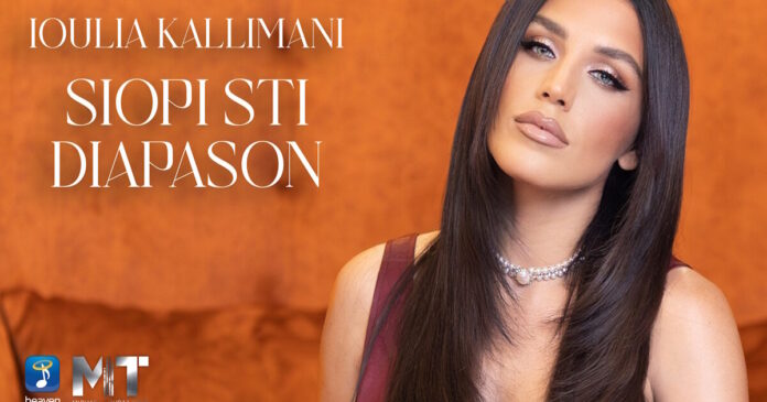 kallimnai 1200x630.jpeg