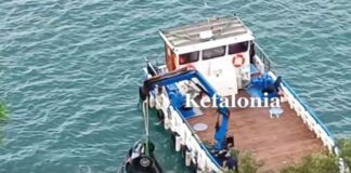 kefalonia 1 1200x630.jpg