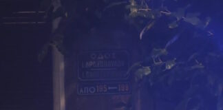 kipseli pyrovolismoi 11112025 1200x630.jpg