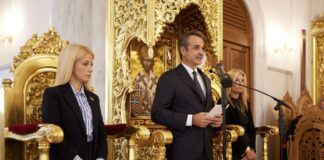 kiriakos mitsotakis 1200x630.jpg