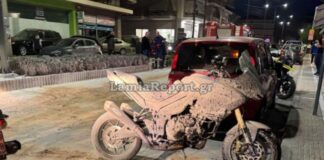 lamia3 1 1200x630.jpg