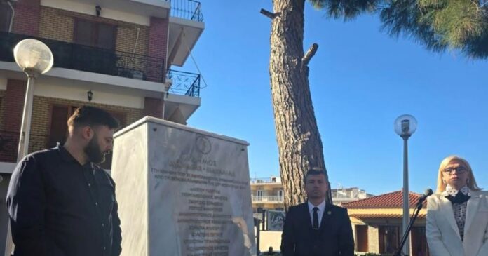 mandra mnimeio 1200x630.jpg