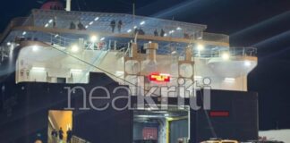 metagogi neakriti 1200x630.jpg