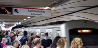 metro 07112025 1200x630.jpg