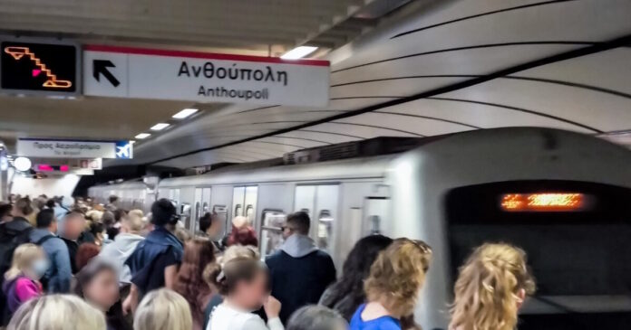 metro 07112025 1200x630.jpg