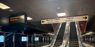 metro thessalonikis 1200x630.jpg