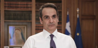 mitsotakis diaggelma scaled.jpg