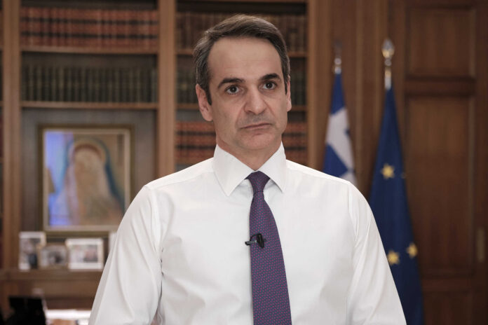 mitsotakis diaggelma scaled.jpg