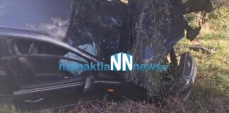 nafpaktos 24112025 1200x630.jpg