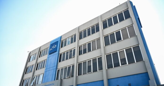 nea dimokratia eurok 1200x630.jpg