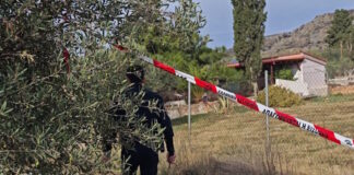 nea peramos 1200x630.jpg