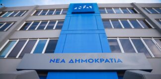 neadimokratia 1200x630.jpg