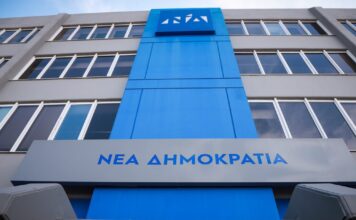 neadimokratia 1200x630.jpg