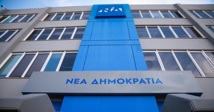 neadimokratia 1200x630.jpg