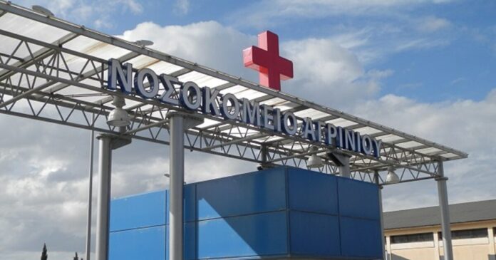 nosokomeio agrinio eurok 1200x630.jpg