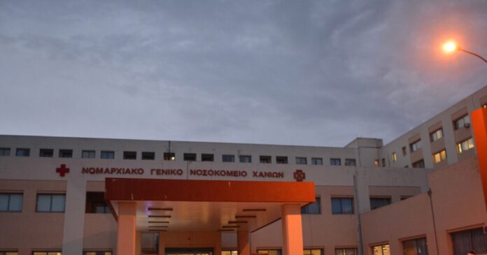 nosokomeio xanion 1 1200x630.jpg