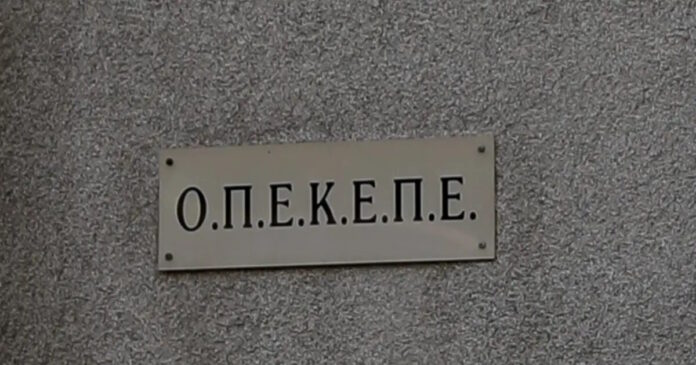 opekepe 3 1200x630.jpg opekepe 3 1200x630.jpg