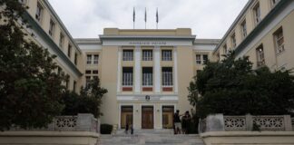 panepistimio 1200x630.jpg