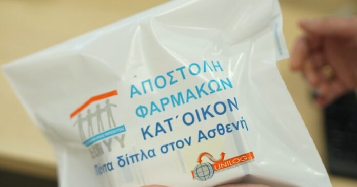 paradosi katoikon farmaka 15 120 1200x630.jpg