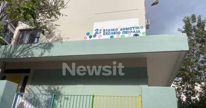 peiraias eidikosxoleio 1200x630.jpg