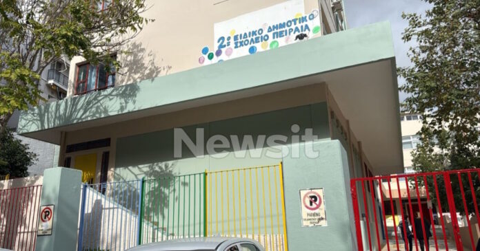 peiraias eidikosxoleio3 1200x630.jpg