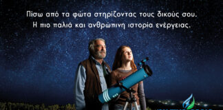 pisoapotafota 1200x700 1 1200x630.jpg