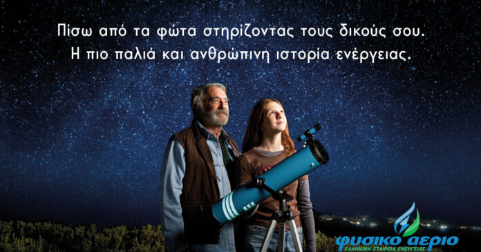 pisoapotafota 1200x700 1 1200x630.jpg