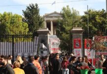 Πολυτεχνείο: Κλείνουν στις 2 το μεσημέρι 5 σταθμοί μετρό – Κυκλοφοριακές ρυθμίσεις για την πορεία προς την αμερικανική πρεσβεία politexnio 6 1 1200x630.jpg