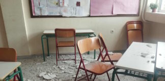 porto rafti sxoleio 05112025 1200x630.jpg