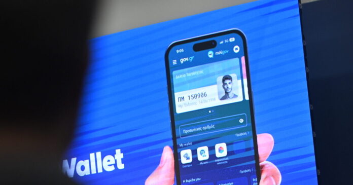 prosopikos arithmos 1200x630.jpg