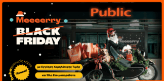 public black friday 1080x1920 1 1200x630.png