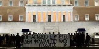 rouvikwna mnhmeio agnwstou stratiwth 1 1200x630.jpg