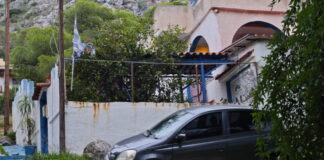 salamina spiti 75xronis 1200x630.jpg