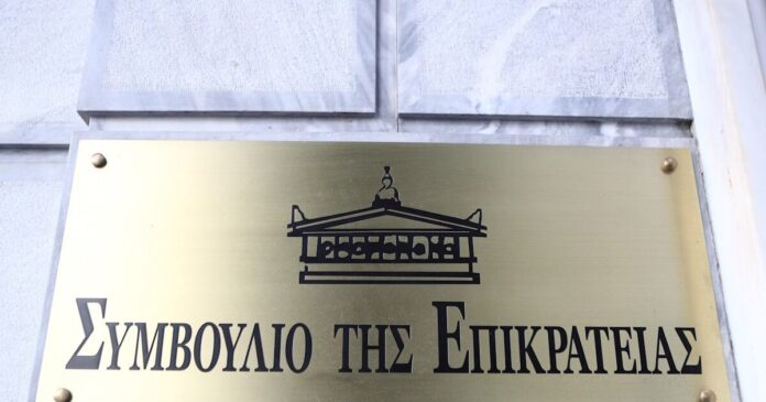 sumvoulio tis epikrateias 1200x630.jpg