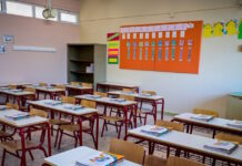 sxoleio dimotiko 1200x630.jpg