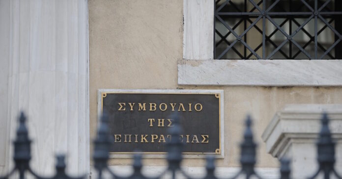 symvoulio epikrateias 19112025 1200x630.jpg