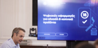 syskepsi maximou 1 1200x630.jpg