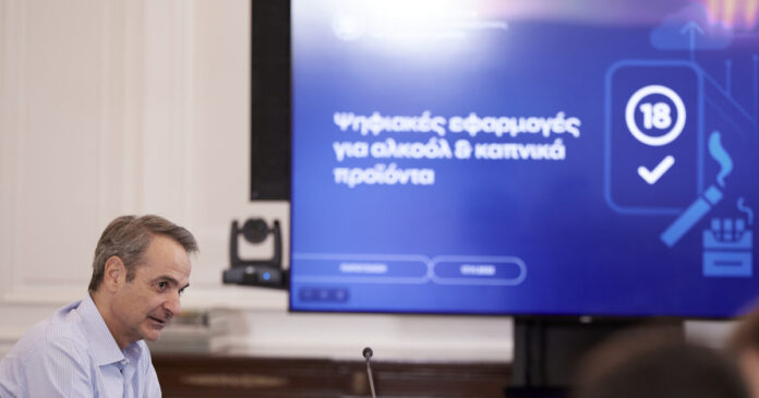 syskepsi maximou 1 1200x630.jpg