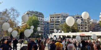 thessalonikh ekdhlwsh troxaia 1 1200x630.jpg