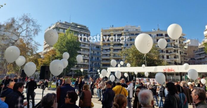 thessalonikh ekdhlwsh troxaia 1 1200x630.jpg