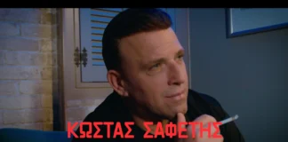 thumbnail kostas safetis gia parti sou kiria mou.webp.webp