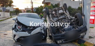 troxaio korinthos 1 1200x630.jpg