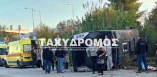 troxaio velestino 1 1200x630.jpg