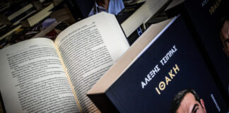 tsipras eurok 1200x630.jpg