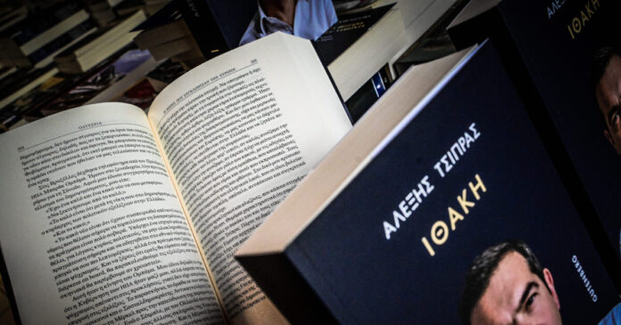 tsipras eurok 1200x630.jpg