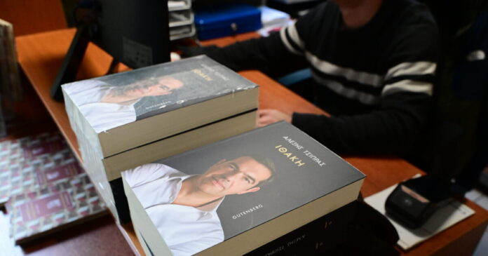 tsipras eurok3 1200x630.jpg