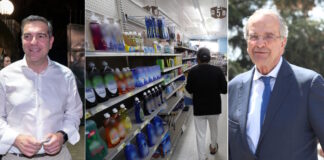 tsipras samaras akriveia 1200x630.jpg