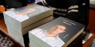 tsipras vivlio 2 1200x630.jpg