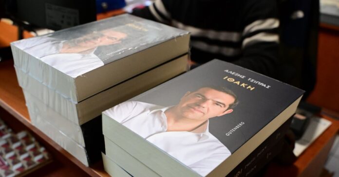 tsipras vivlio 2 1200x630.jpg